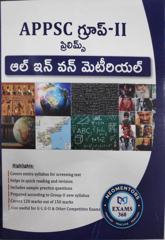 NEOMENTORS APPSC GROUP 2 Prelims All in One Material[Telugu Medium]Dec 2023Ed