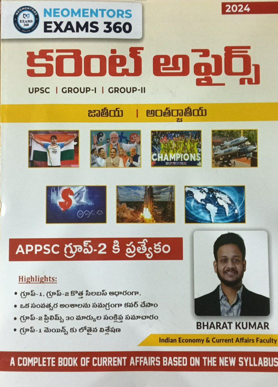 NEOMENTORS Current Affairs for UPSC, Group 1, Group 2[Telugu Medium]Jan 2024Ed