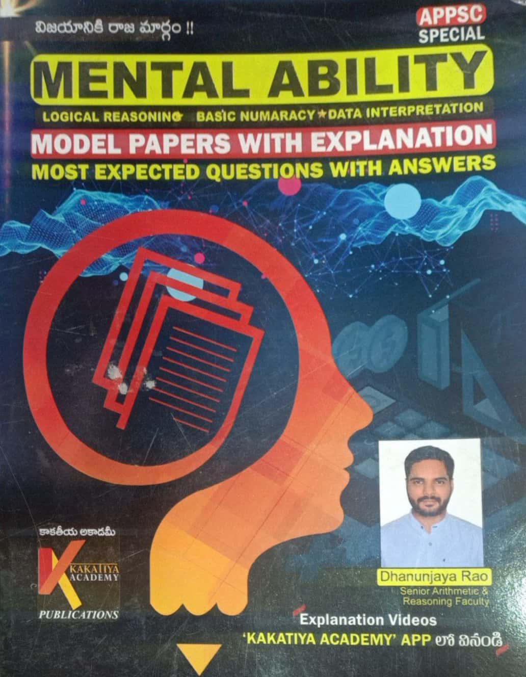Kakatiya APPSC Special Mental Ability Model Paper With Explanations By Dhanunjaya Rao Sir[Telugu Medium]Jan 2024Ed