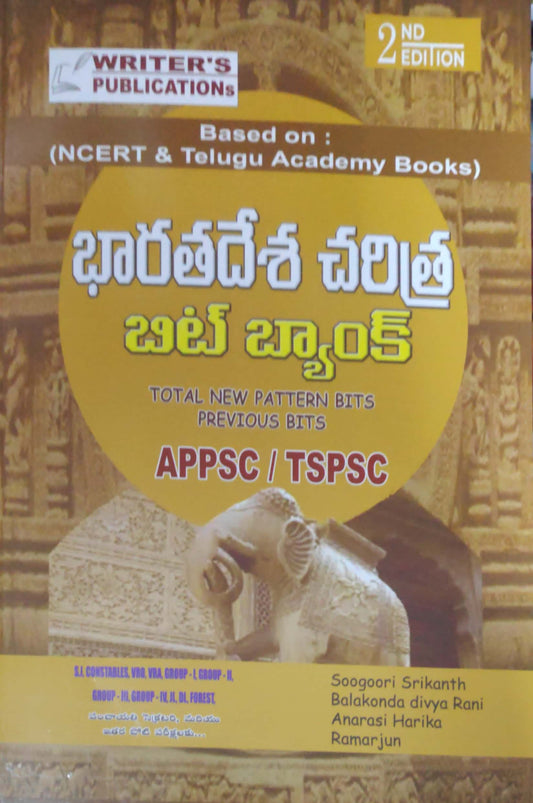 Indian History Bit Bank (Based on Telugu Akademi and NCERT) 2nd Edition[Telugu Medium]Writers