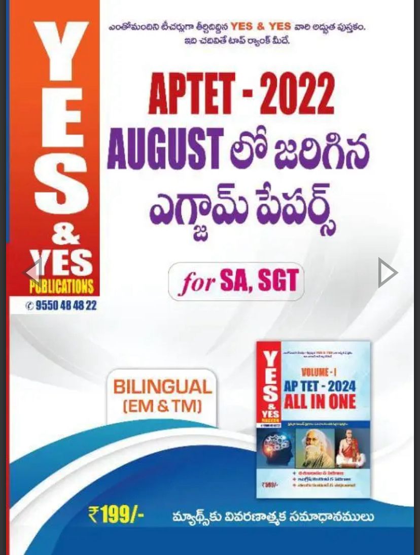 Yes and Yes AP TET Previous Exam Papers For SA,SGT Bilingual[English & Telugu Medium]Feb 2024Ed