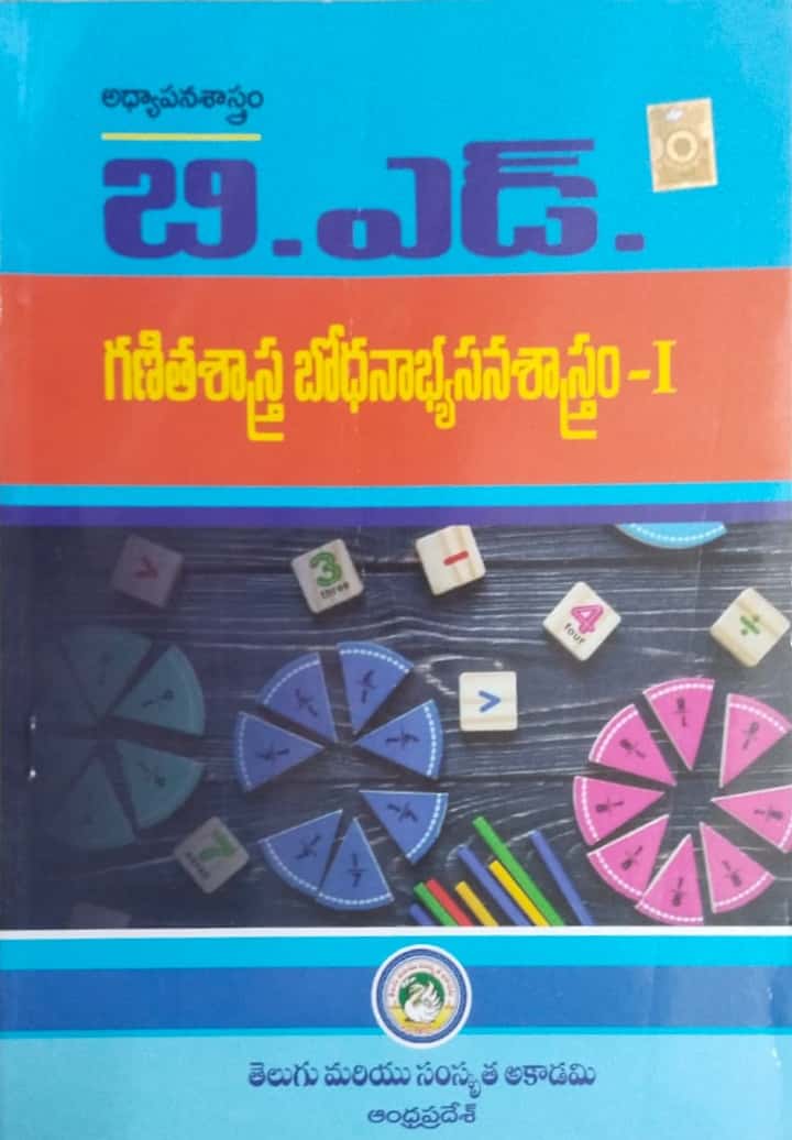 AP B.Ed. Pedagogy of Mathematics-I[Telugu Medium]2023 Ed Telugu Academy