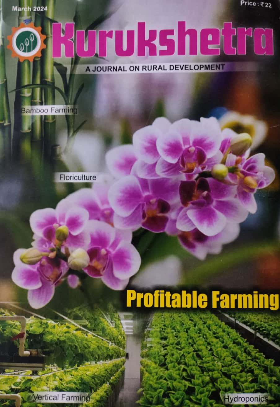 KURUKSHETRA MARCH 2024 MONTHLY EDITION [ENGLISH MEDIUM]