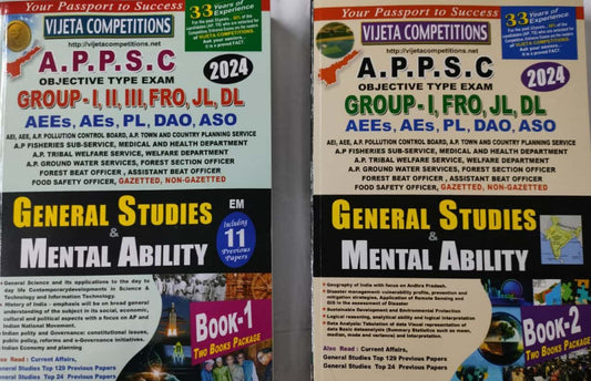 APPSC General Studies and General Abilities 2024 ( For all Competitive Exams ) Set of TWO BOOKS[English Medium]March 2024Ed Vijetha