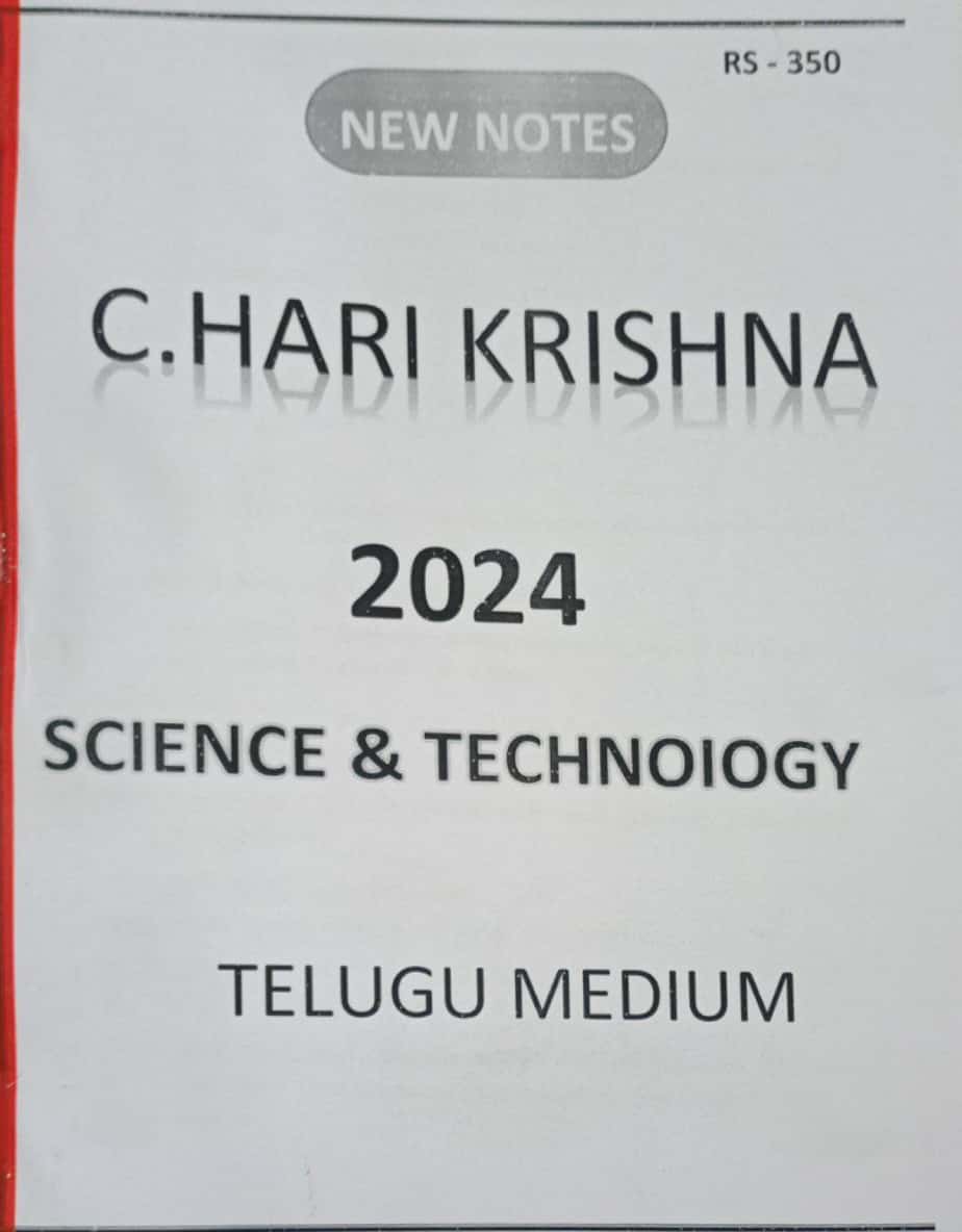 C Hari Krishna Science and Technology Class Notes[Telugu Medium]Xerox Printed Material