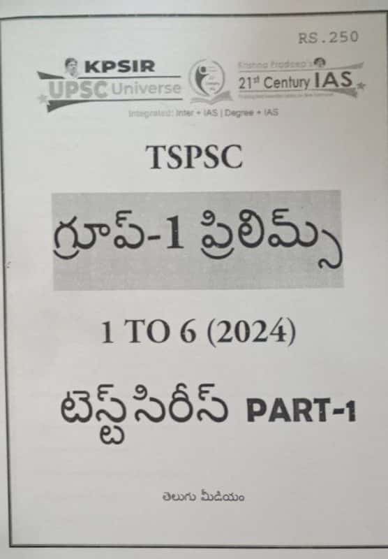 KP Sir Institute TSPSC Group 1 Prelims 2024 Test 1 to 6 Xerox Printed Material[Telugu Medium]