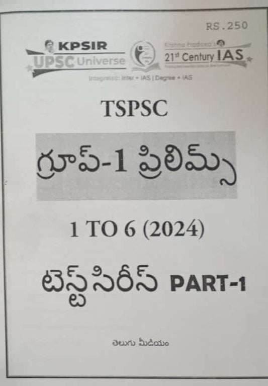 KP Sir Institute TSPSC Group 1 Prelims 2024 Test 1 to 6 Xerox Printed Material[Telugu Medium]