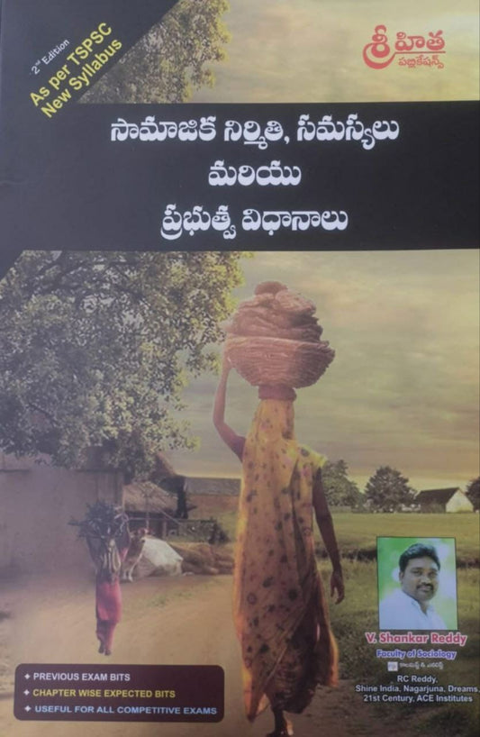 TSPSC Indian Society, Social Structure Issues & Policies By Shankar Reddy Sir 2nd Edition[Telugu Medium]April 2024Ed