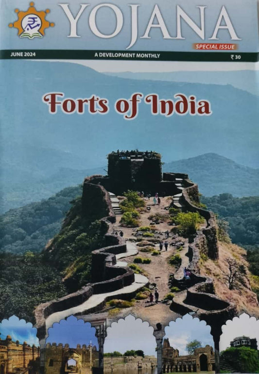 YOJANA MONTHLY MAGAZINE JUNE 2024 EDITION [ENGLISH MEDIUM]