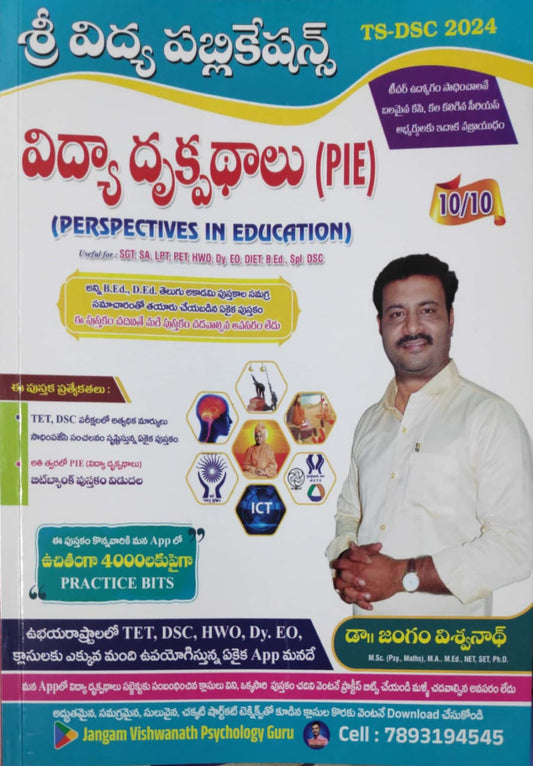 TS DSC 2024 Perspectives in Education by Jangam Vishwanath[Telugu Medium]June 2024Ed Sri Vidya Publication