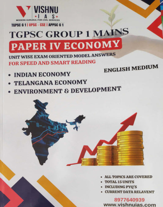 Vishnu IAS TGPSC Group 1 Mains Paper 4 Economy[English Medium]