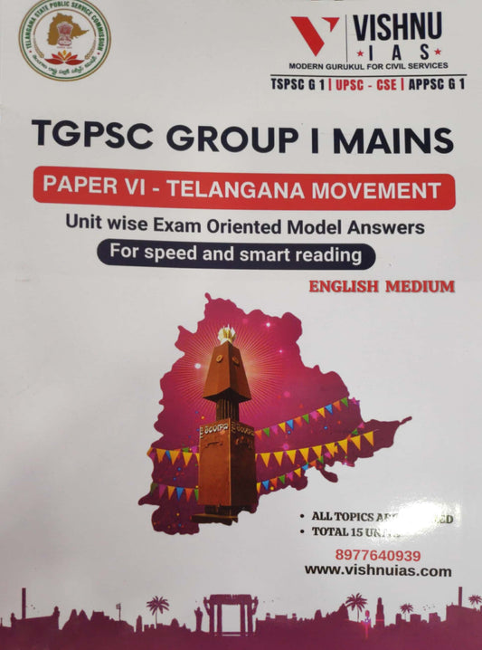 Vishnu IAS TGPSC Group 1 Mains Paper 6 Telangana Movement[English Medium]