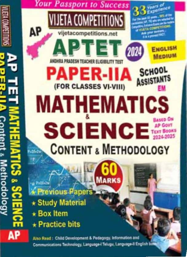 AP TET 2024 Paper IIA (For Classes VI-VIII) Mathematics & Science Content & Methodology[English Medium]July 2024Ed Vijetha