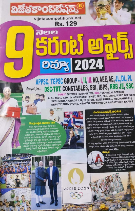 9 Months Current Affairs Review 2024 Chart Format[Telugu Medium]Aug 2024Ed Vijetha