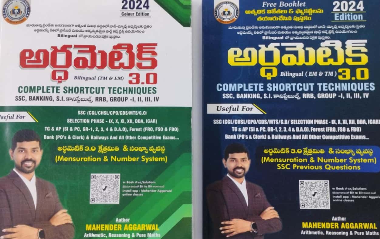 Arithematic 3.0 By Mahender Aggarwal 2024 Bilingual[English & Telugu Medium]Sept 2024Ed
