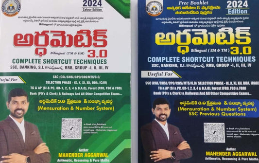 Arithematic 3.0 By Mahender Aggarwal 2024 Bilingual[English & Telugu Medium]Sept 2024Ed