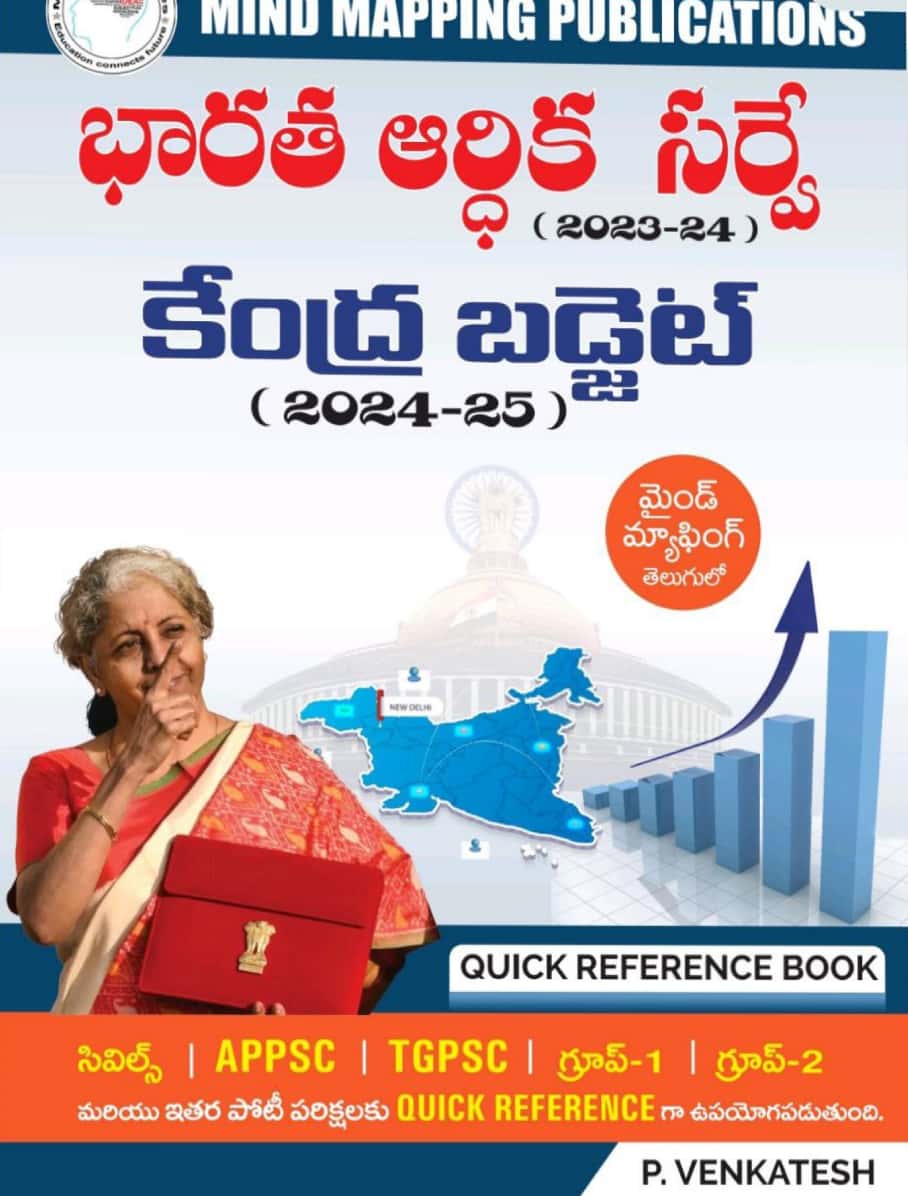 Indian Economic Survey 2023-24 & Union Budget 2024-25 Mind Mapping By P Venkatesh[Telugu Medium]Oct 2024Ed