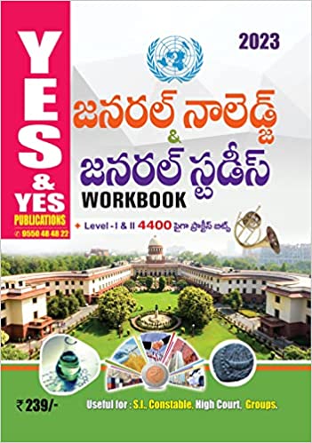 General Knowledge & General Studies WorkBook Level I & II 4400 Practice Bits [TELUGU MEDIUM] DEC 2022 ED