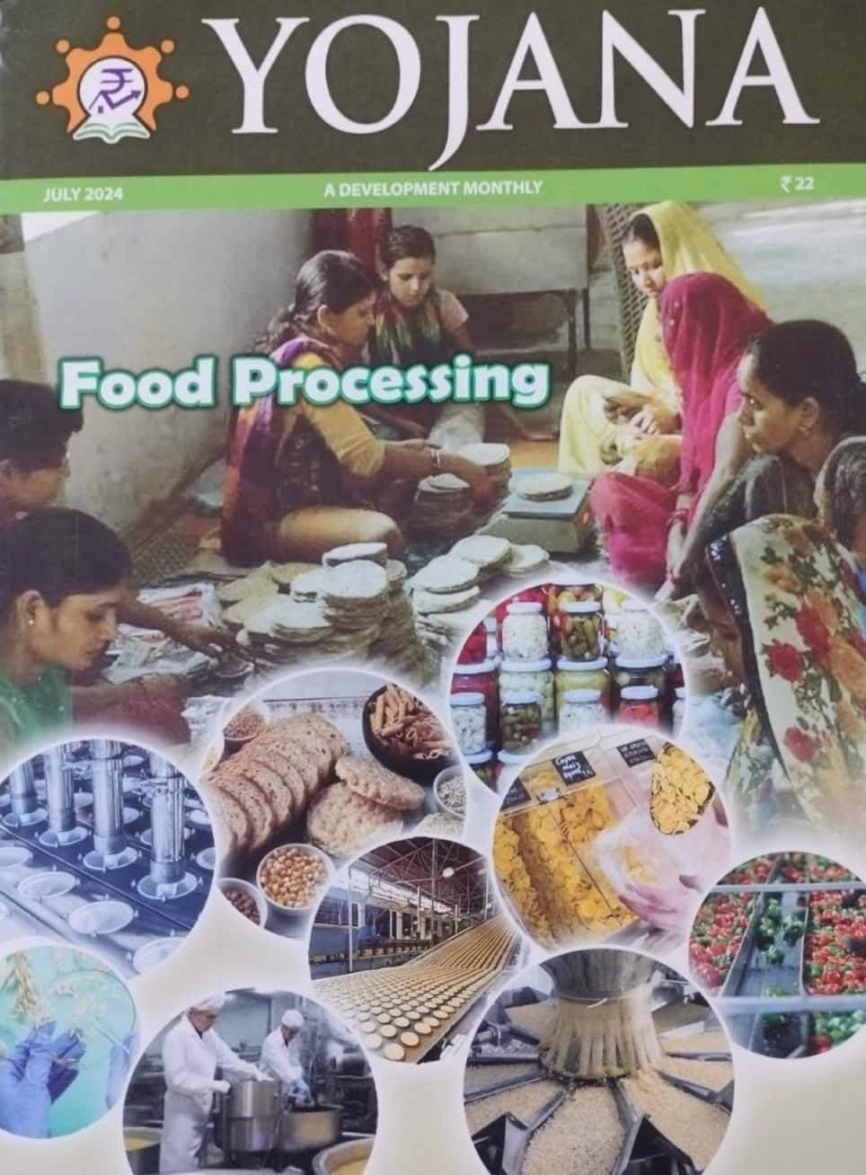 YOJANA MONTHLY MAGAZINE JULY 2024 EDITION [ENGLISH MEDIUM]