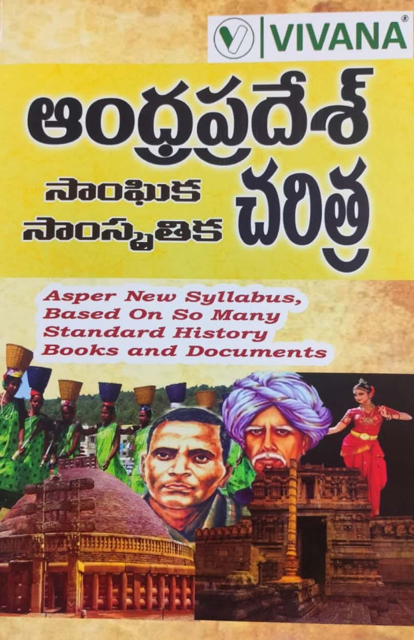 Andhra Pradesh History As Per New Syllabus By Vivana[Telugu Medium]Nov 2024Ed