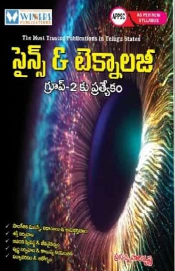 Prasanna Harikrishna’s APPSC Group 2 Science and Technology As Per New Syllabus[Telugu Medium]Aug 2023Ed Winners