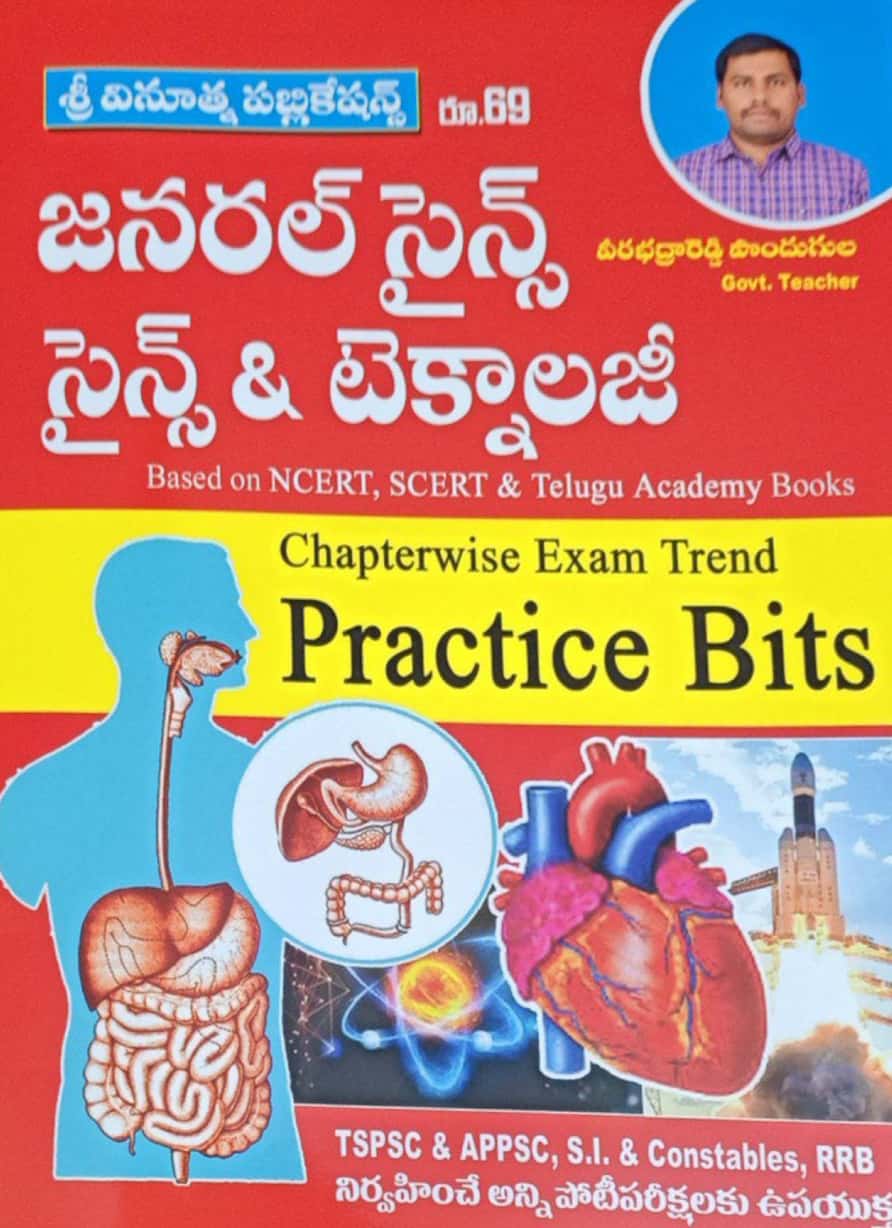 General Science , Science & Technology Practice Bits [Telugu Medium]June 2023Ed Vinoothna