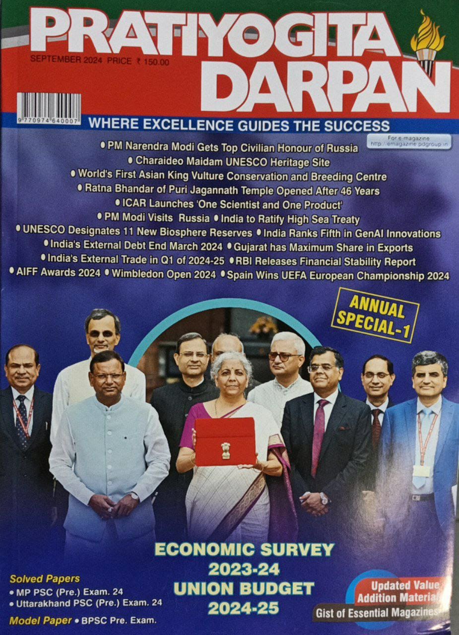 Pratiyogita Darpan Monthly September 2024 Edition[English Medium]