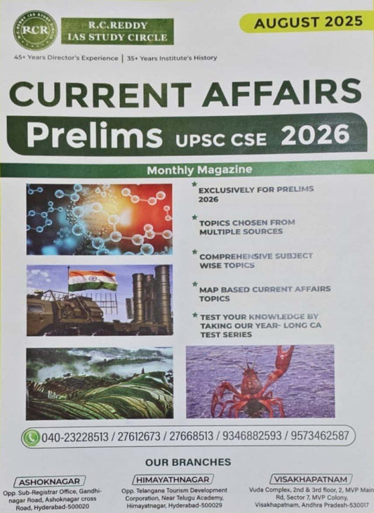 RC Reddy Current Affairs August 2025 Monthly Magazine[English Medium]