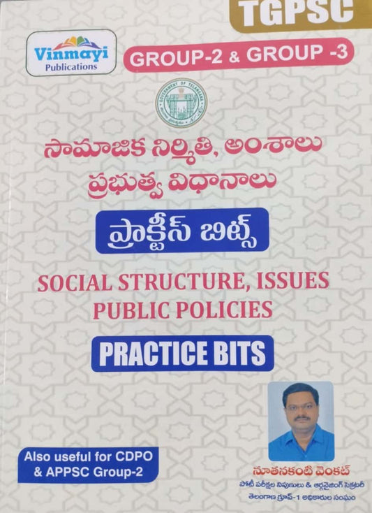 Vinmayi TGPSC Social Structure Issues Public Policies Indian Society Practice Bits By Nuthankanti Venkat[Telugu Medium]Nov 2024Ed