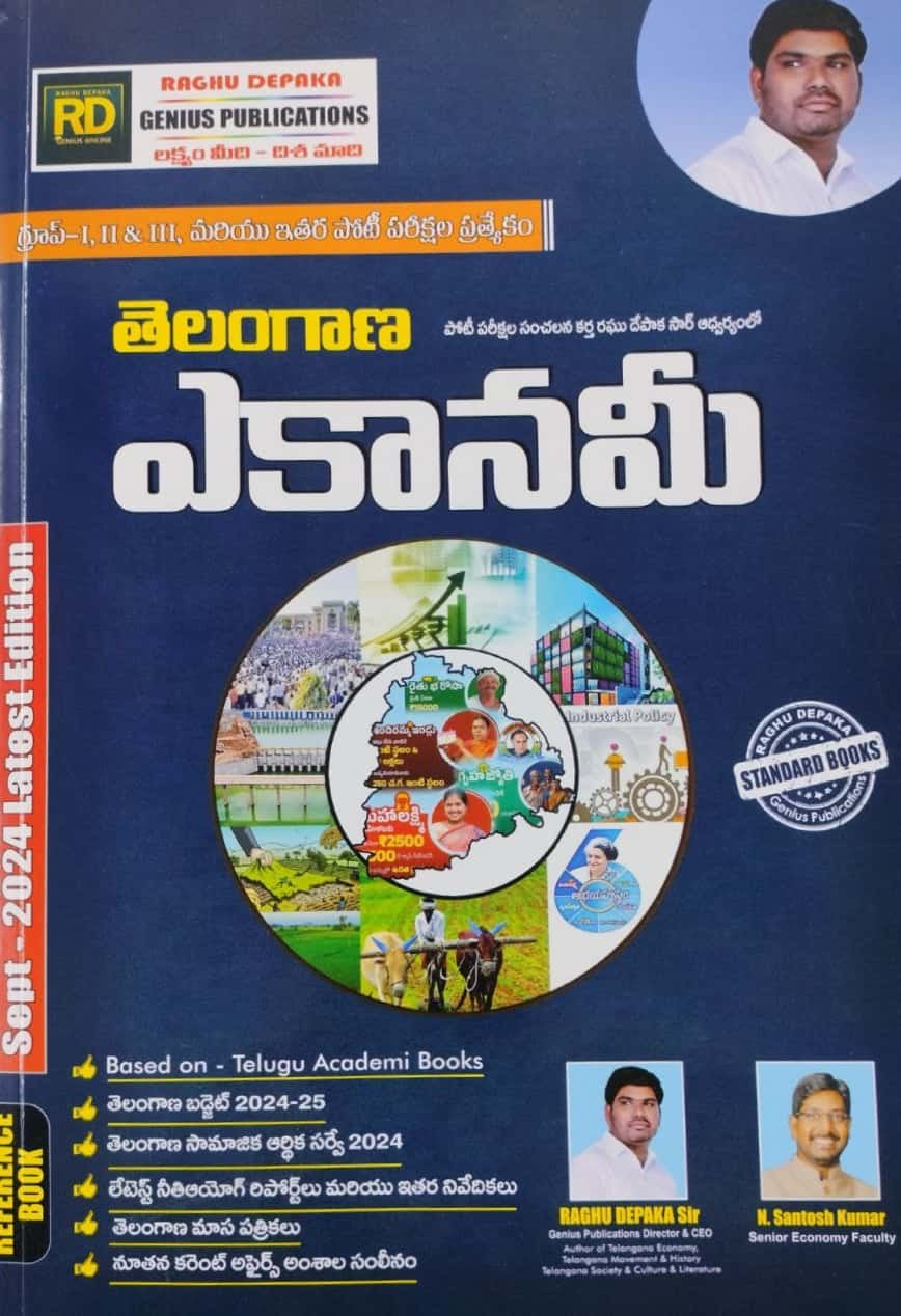 Telangana Economy 2024 By Raghu Depaka, Santosh Kumar[Telugu Medium]Sept 2024Ed Genius