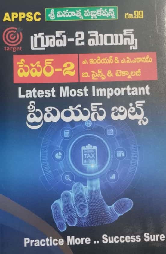 Vinuthna APPSC Group 2 Mains Paper 2 Latest Most Important Previous Bits[Telugu Medium]Aug 2024Ed