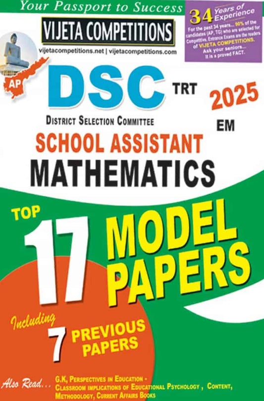 Vijetha AP DSC 2025 Mathematics School Assistant Top 17 Model Papers[English Medium]