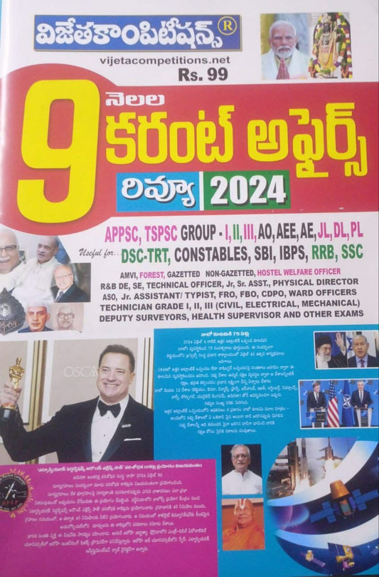9 Months Current Affairs Review 2024 Chart Format[Telugu Medium]April 2024Ed Vijetha