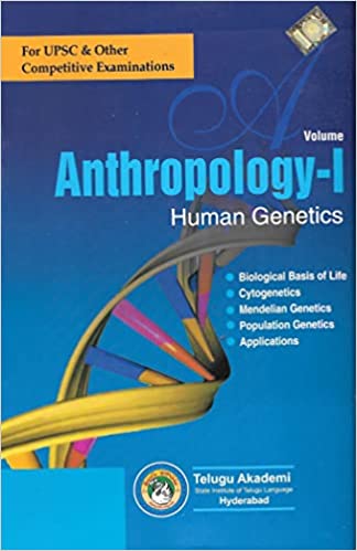 Anthropology Volume - I ( HUMAN GENETICS ) [ ENGLISH MEDIUM ]