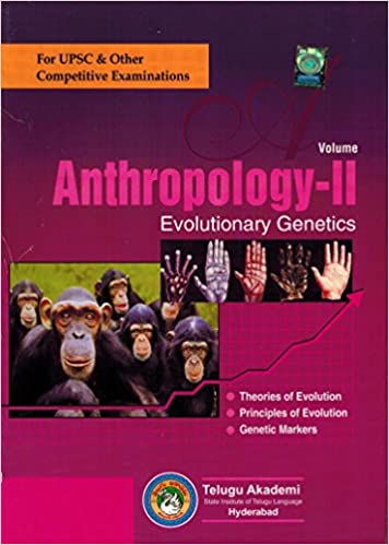Anthropology: Volume - II ( EVOLUTIONARY GENETICS ) [ ENGLISH MEDIUM ]