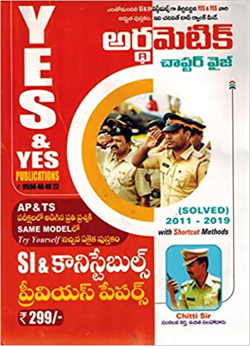 ARITHMETIC Chapter wise 2011 - 2019 Solved Previous Papers for SI and Constables [ TELUGU MEDIUM ] YES