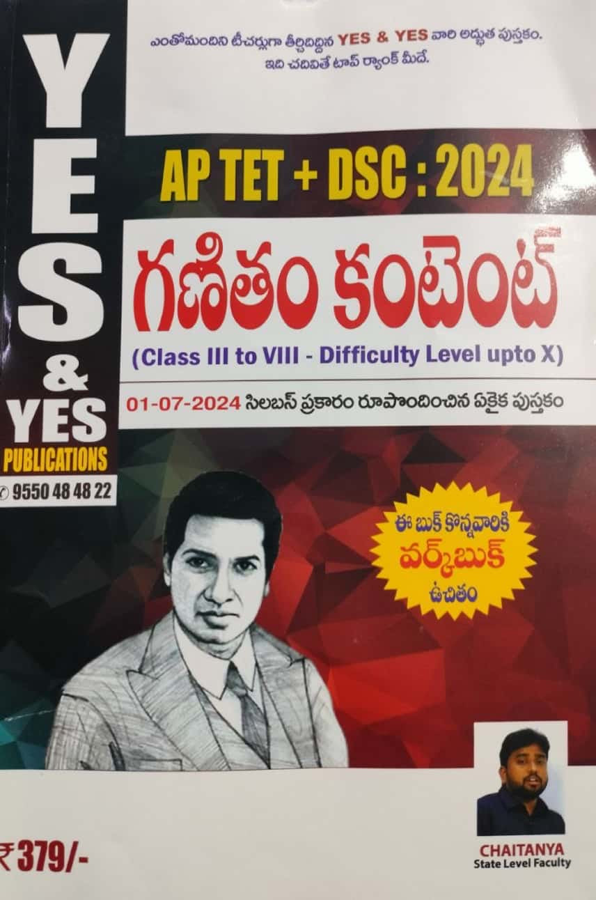 Yes and Yes AP TET + DSC Mathematics Content (Class III to VIII - Difficulty Level upto X[Telugu Medium]July 2024Ed
