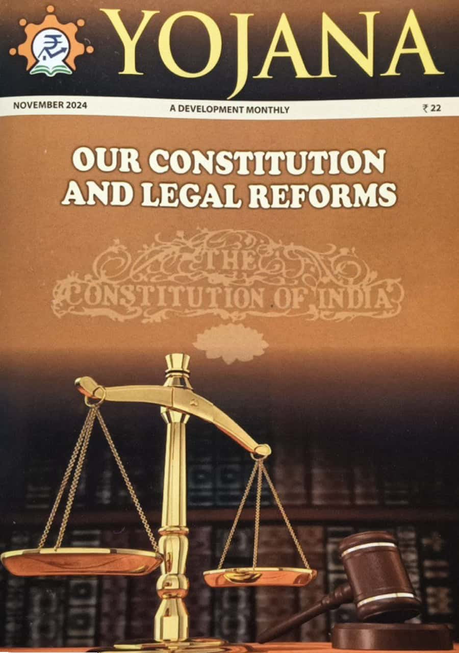 YOJANA MONTHLY MAGAZINE NOVEMBER 2024 EDITION [ENGLISH MEDIUM]