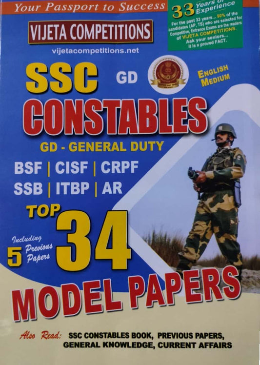 SSC Constables (GD) Top 34 Model Papers[English Medium]Nov 2023Ed Vijetha