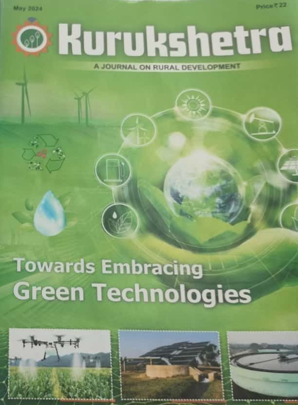 KURUKSHETRA MAY 2024 MONTHLY EDITION [ENGLISH MEDIUM]