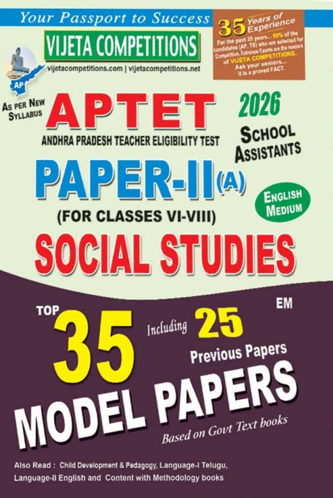 Vijeta AP TET Paper -2(A) SA Social Studies Top 35 Model Papers,Including 25 Previous Papers[English Medium]