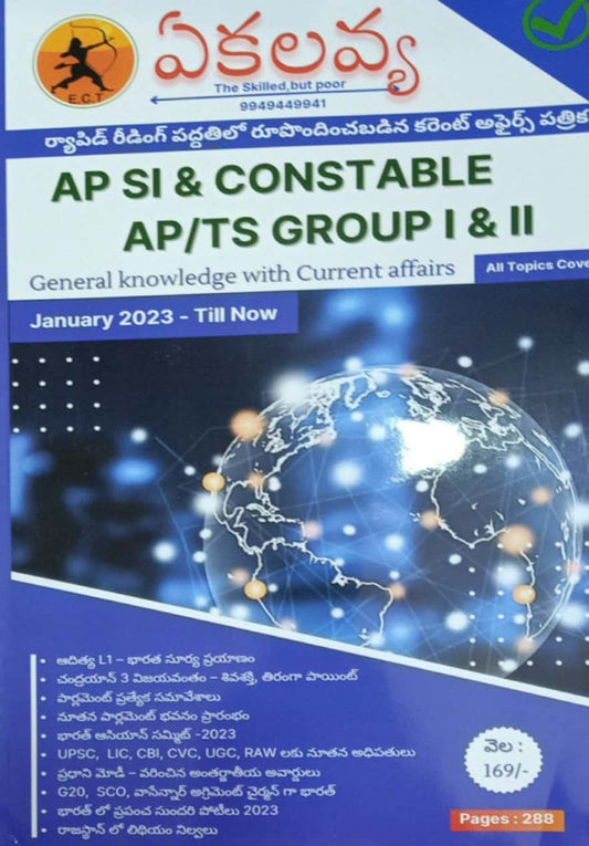 Ekalavya General Knowledge with Current Affairs January 2023 - Till Now[Telugu Medium]Sept 2023Ed ECT