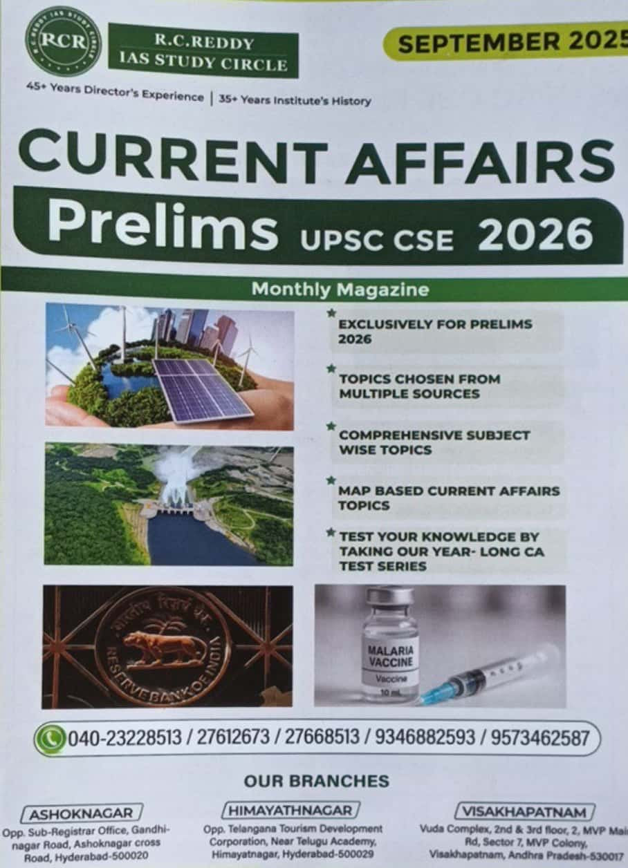 RC Reddy Current Affairs September 2025 Monthly For UPSC [English Medium]