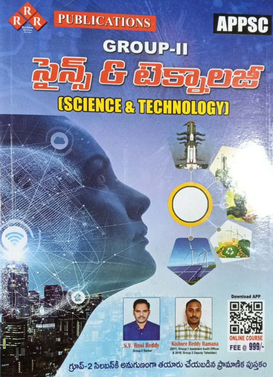 APPSC GROUP 2 Science and Technology by RRR[Telugu Medium]Aug 2023Ed