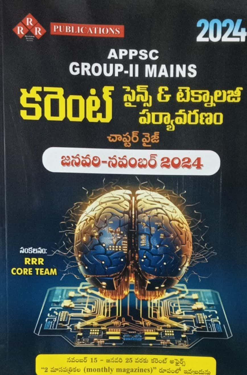 RRR APPSC Group 2 Mains Current Science and Technology - Environment Chapter Wise Bits(January2024-November 2024)[Telugu Medium]Nov 2024Ed