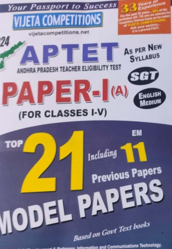 APTET 2024 Paper-IA SGT TOP-21 Model Papers[English Medium]2024Ed Vijeta