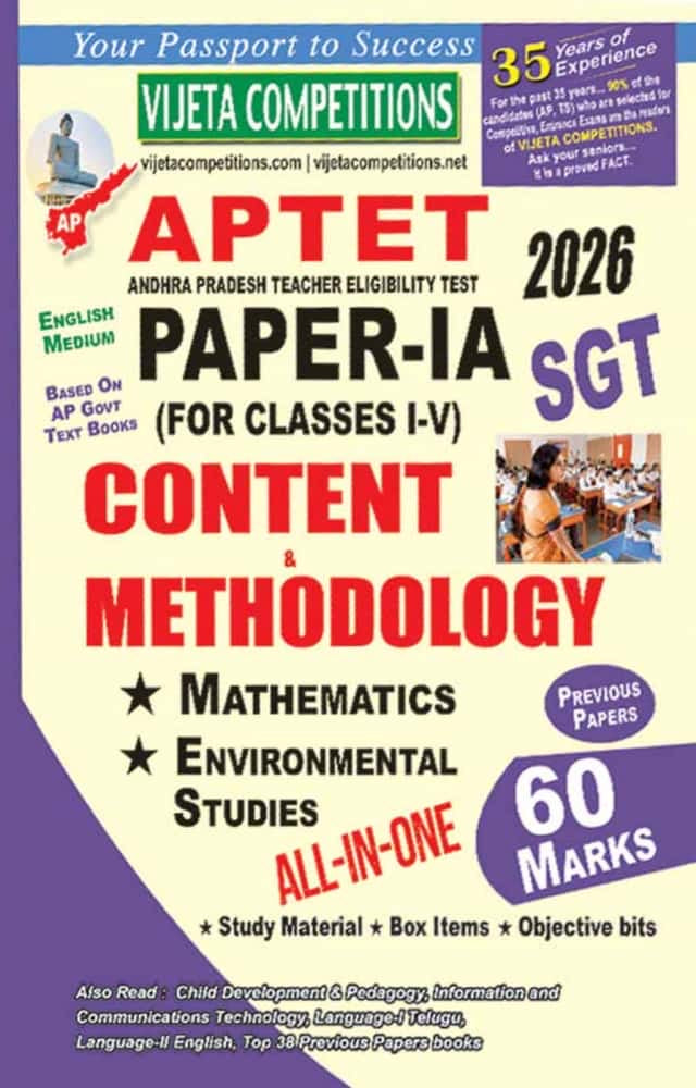 Vijetha AP TET 2026 Paper IA(For Classes I to V) Mathematics & Environmental Studies Content & Methodology For SGT[English Medium]
