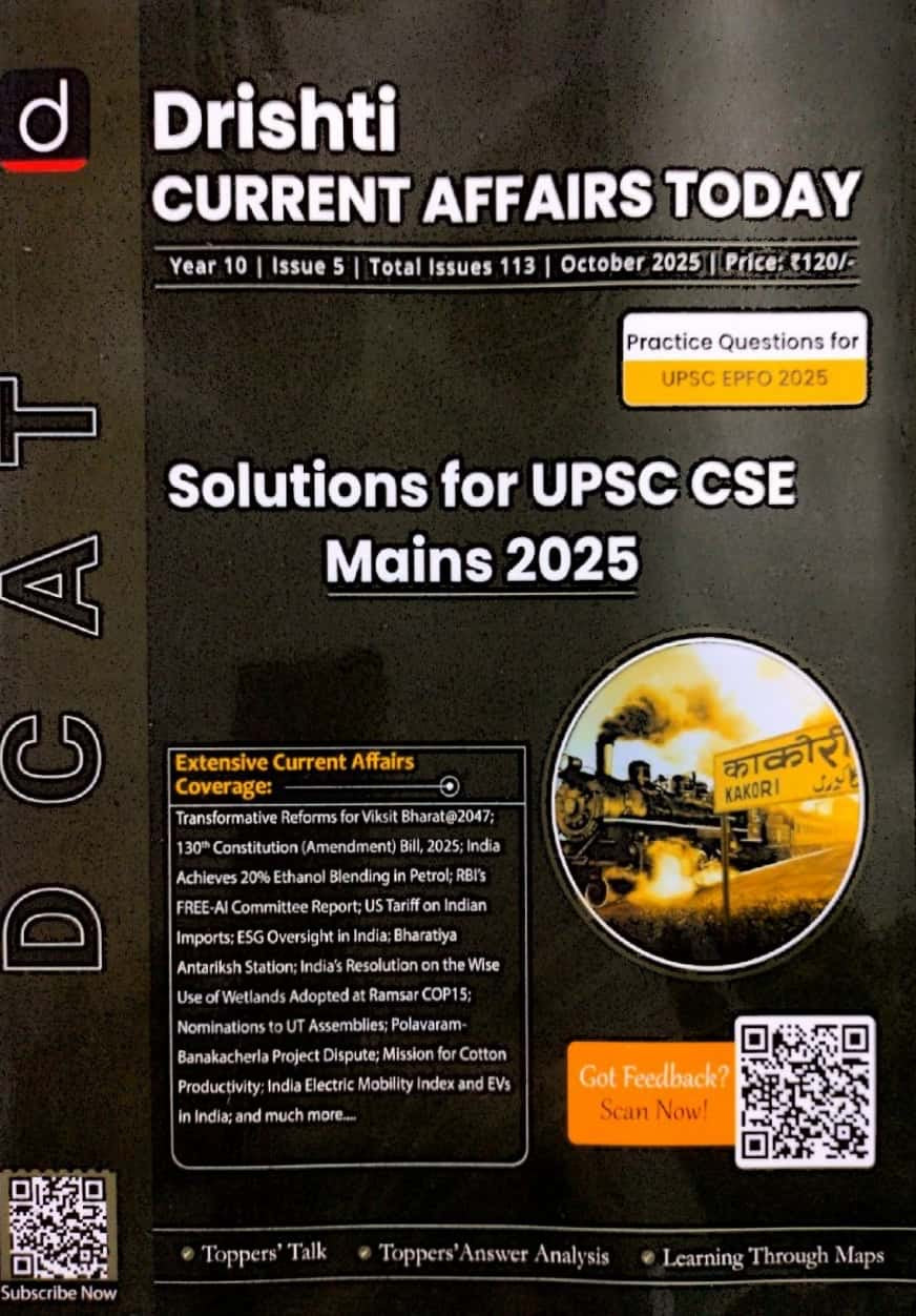 Drishti IAS DCAT October 2025 Current Affairs Today[English Medium]
