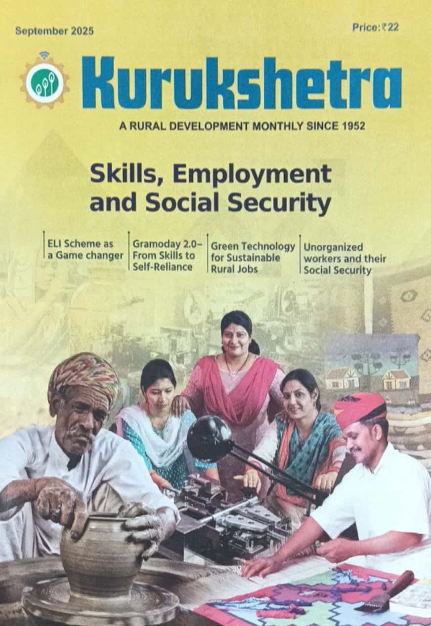 KURUKSHETRA SEPTEMBER 2025 MONTHLY EDITION [ENGLISH MEDIUM]