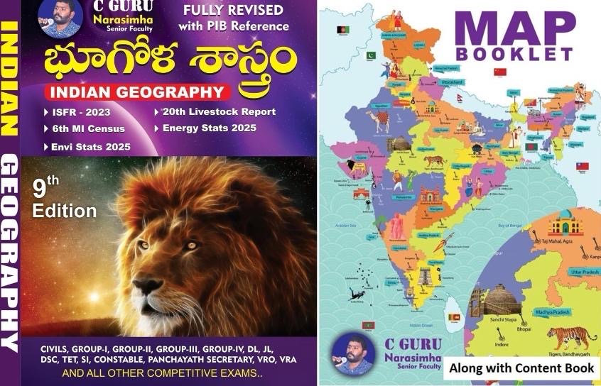 Indian Geography 9th Edition By C Guru Narasimha With Free Map Booklet[Telugu Medium]